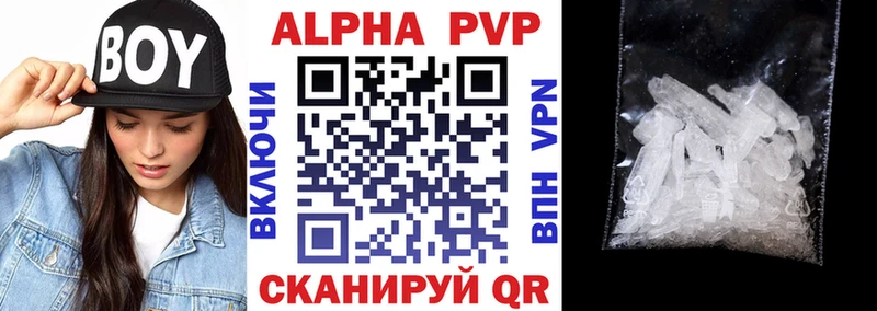 Alfa_PVP крисы CK  Купить закладки  Аша 