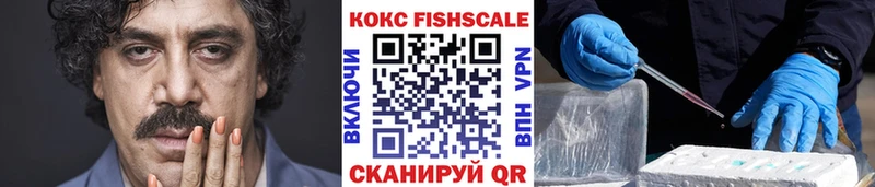 Купить где  Аша  COCAIN Перу 
