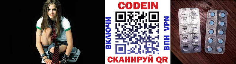 Купить где  Аша  Codein Purple Drank 