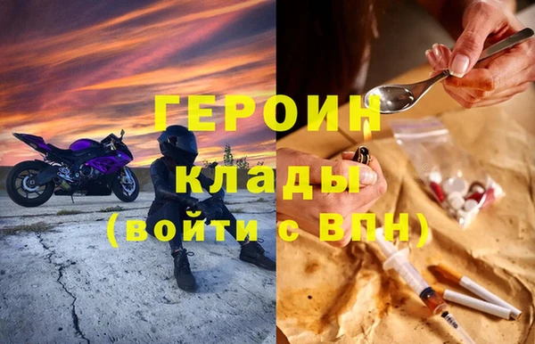 мескалин Козельск