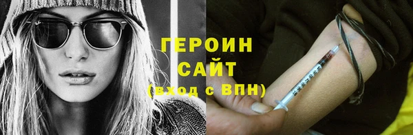 мескалин Козельск