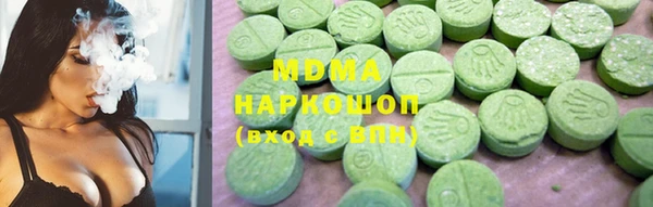 PSILOCYBIN Кодинск