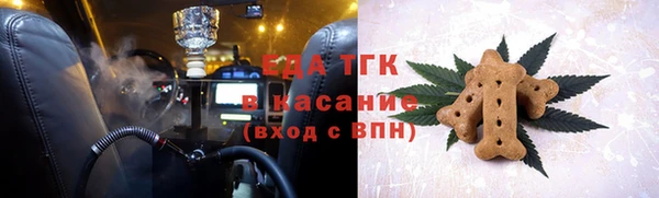 мескалин Козельск