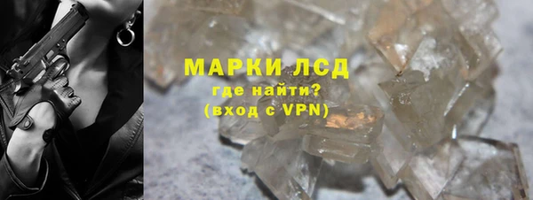 PSILOCYBIN Кодинск