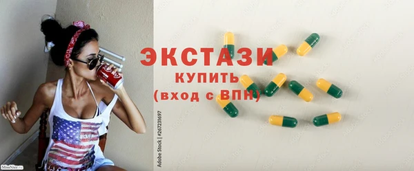 мескалин Козельск