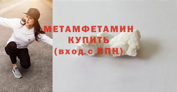 мескалин Козельск