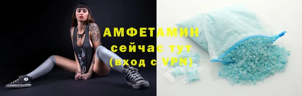 мескалин Козельск