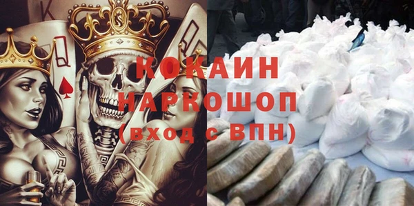экстази Козловка