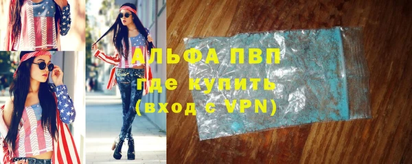 мескалин Козельск