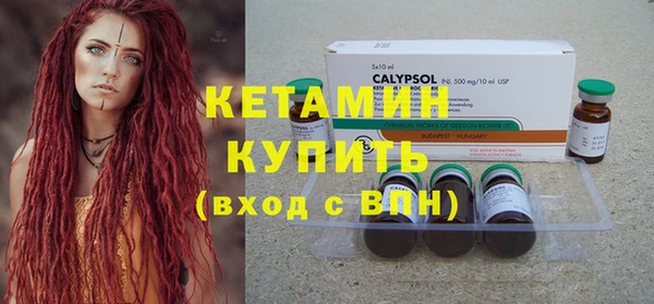 экстази Козловка