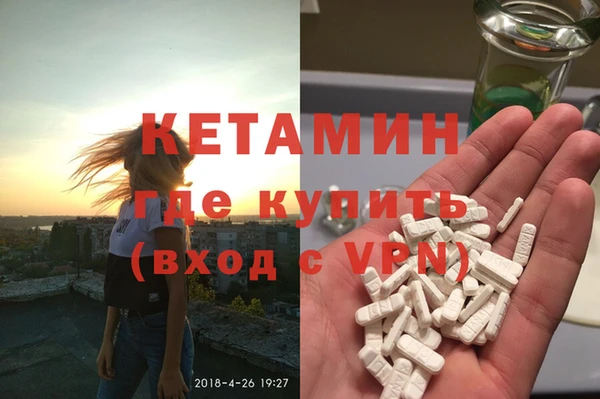 мескалин Козельск