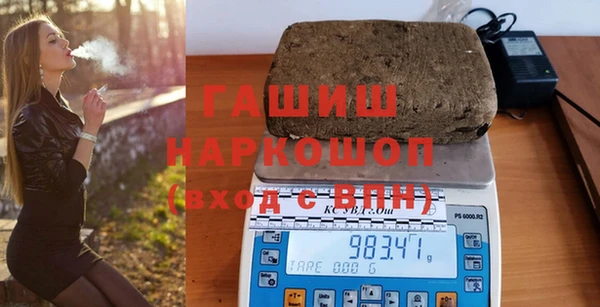 мескалин Козельск