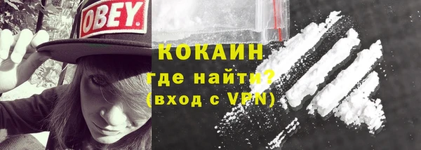 мескалин Козельск