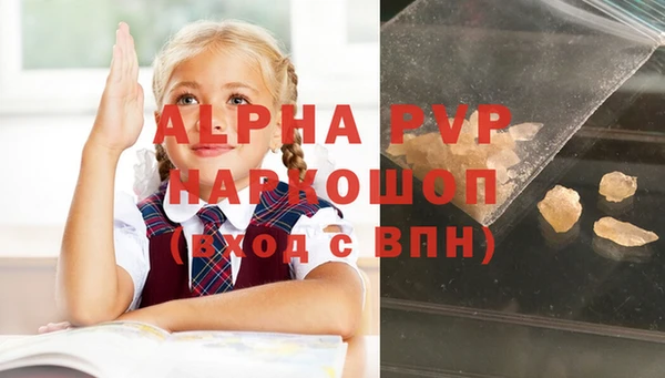 экстази Козловка