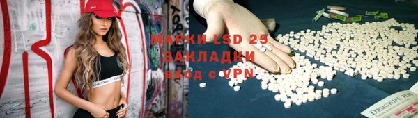 мескалин Козельск