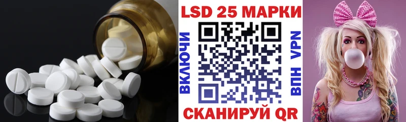Лсд 25 экстази кислота Аша