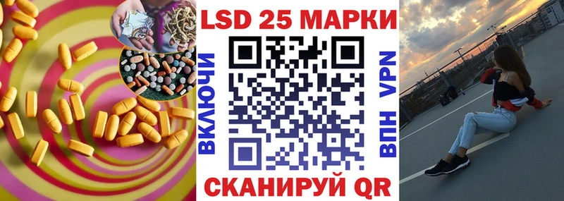 Лсд 25 экстази ecstasy  Купить  Аша 