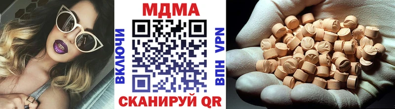 MDMA молли Аша