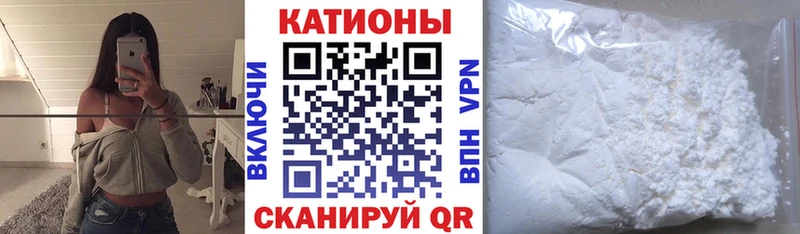 Мефедрон VHQ  Купить  Аша 
